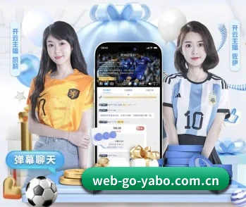 web-go-yabo.com.cn的故事 - 体育资讯内容服务