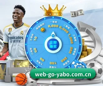 web-go-yabo.com.cn APP
